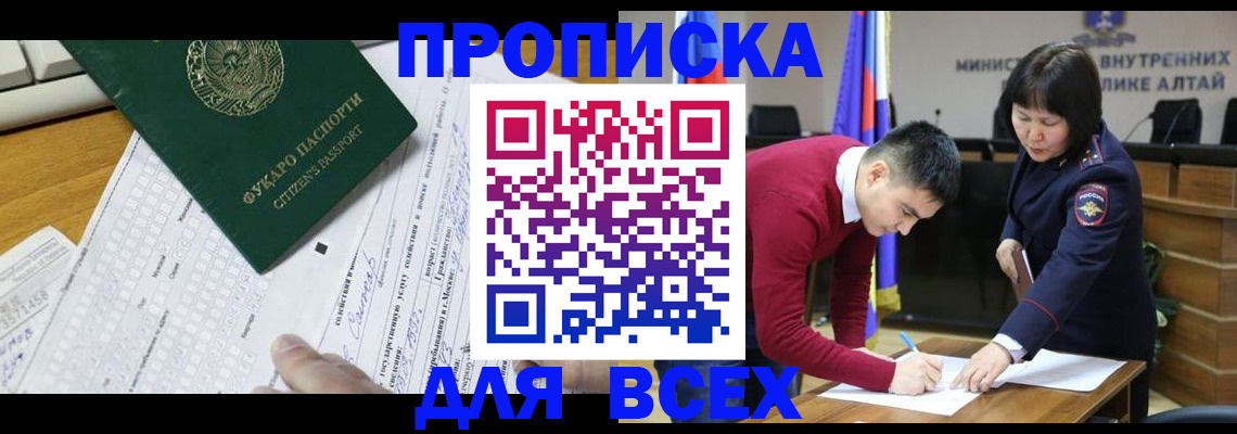 регистрация для дет. сада в Мамадыше