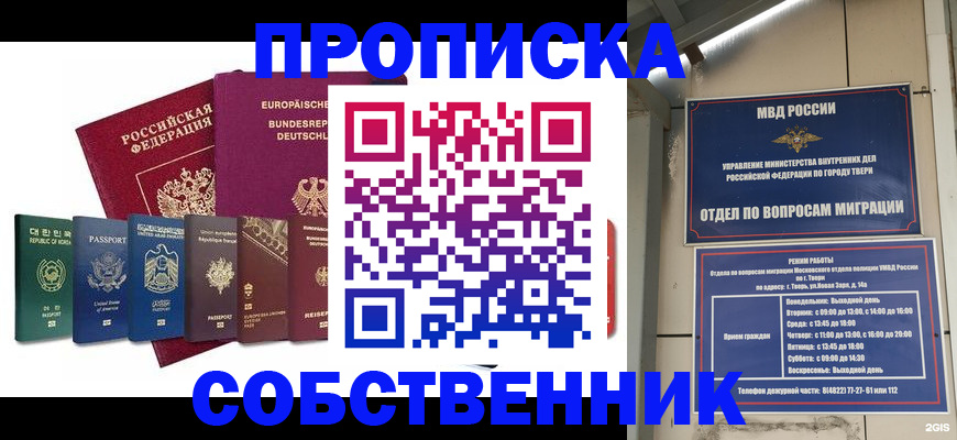 регистрация для дет. сада в Мамадыше